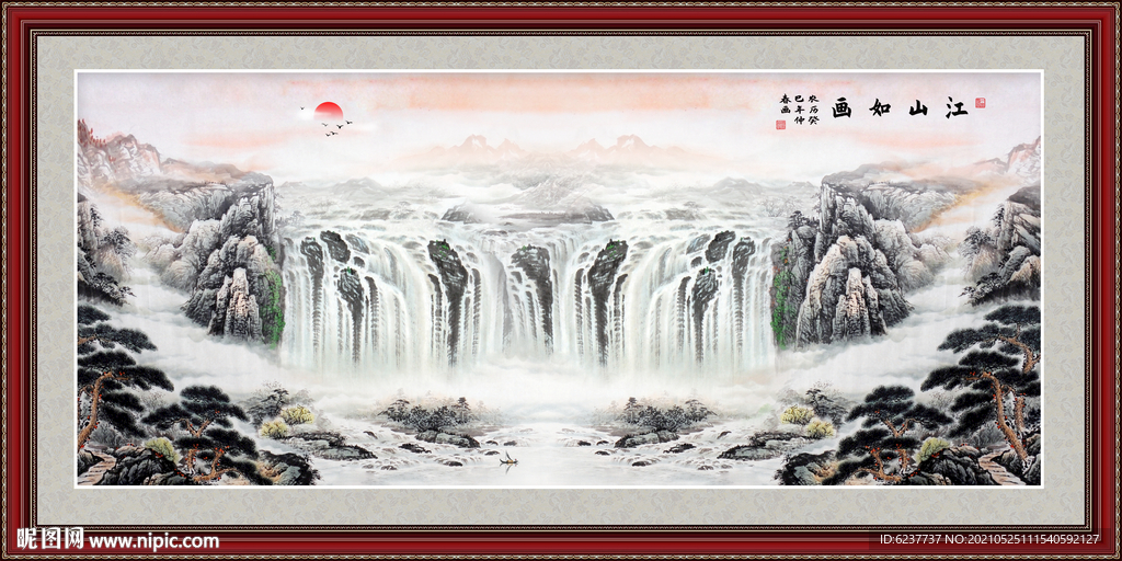 源远流长