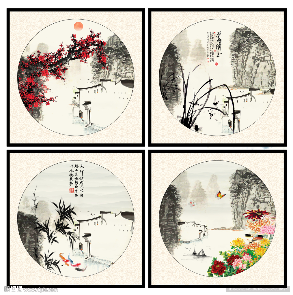 梅兰竹菊