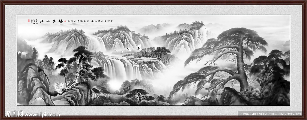 水墨画