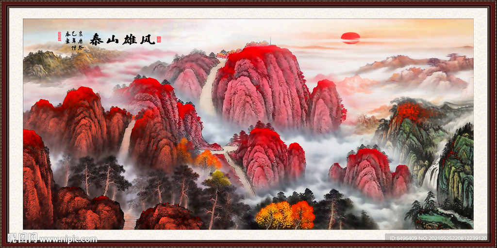山水风景画