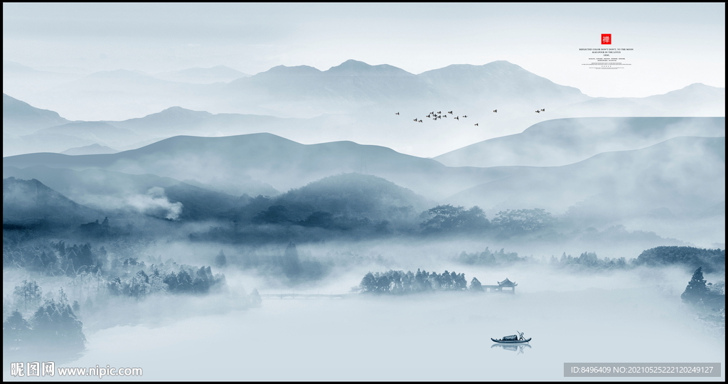 山水
