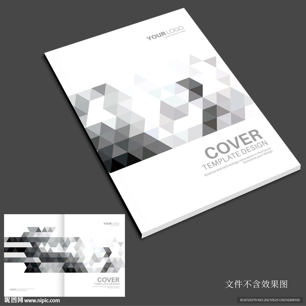 画册封面