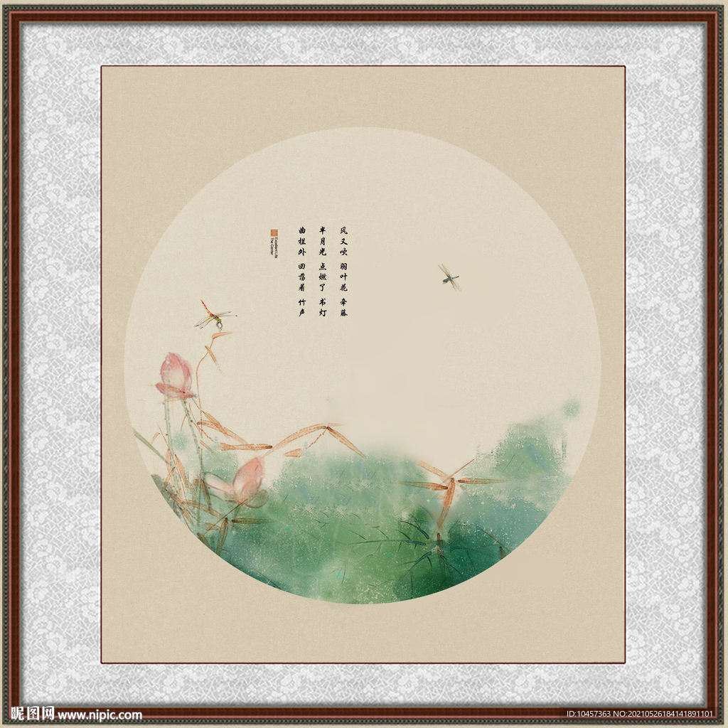 工笔画荷