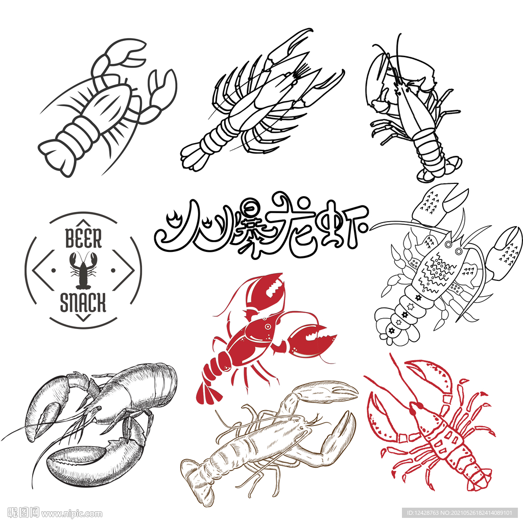 小龙虾矢量线稿