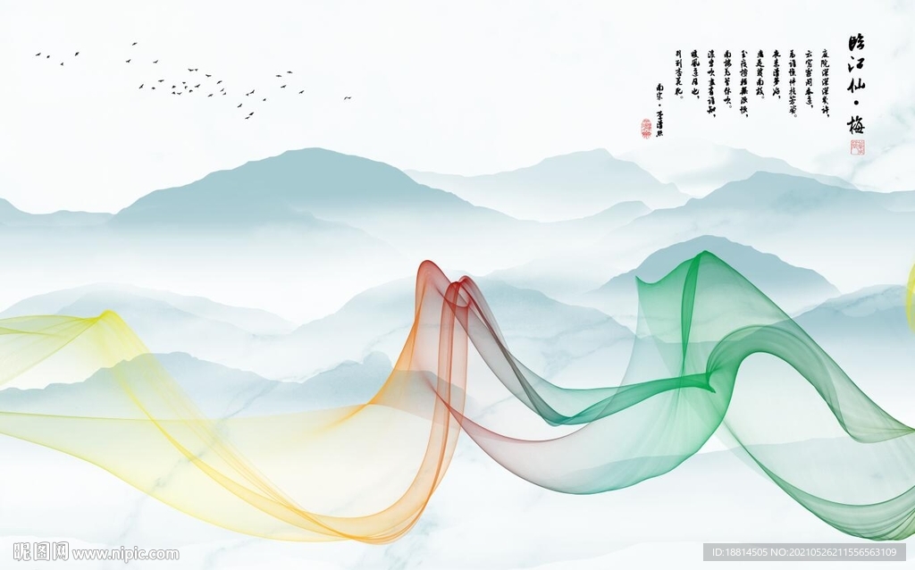 新中式山水背景墙