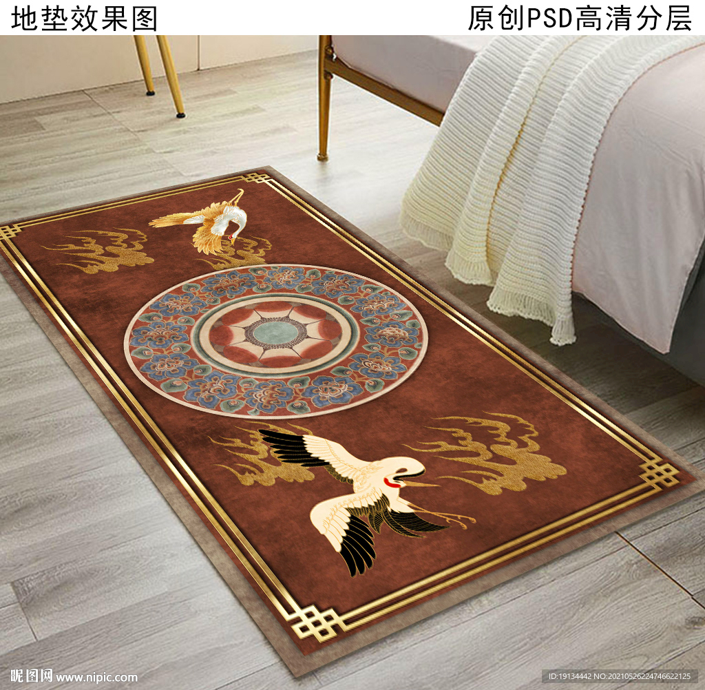 新中式床头地毯