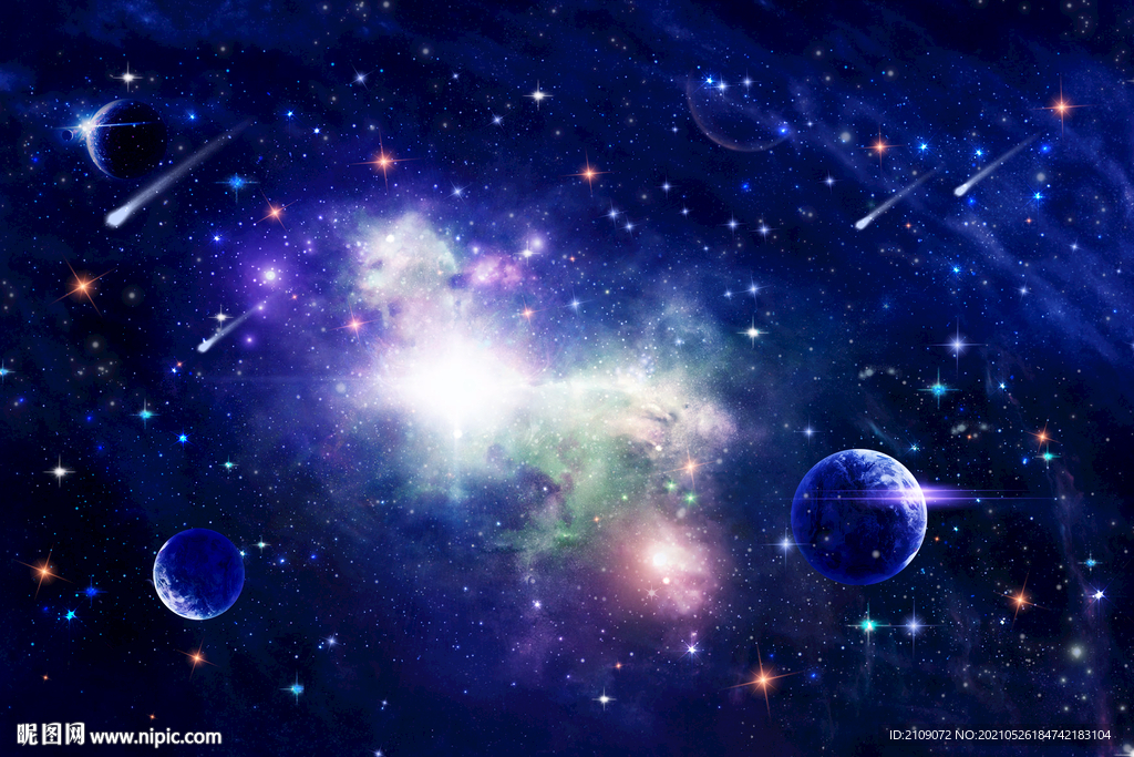 星空 