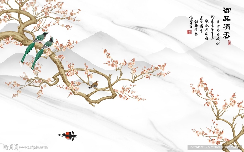 御品清香爵士白新中式背景墙