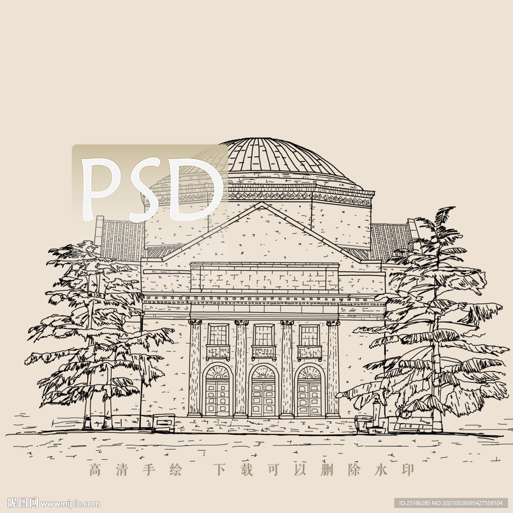 清华大学大礼堂