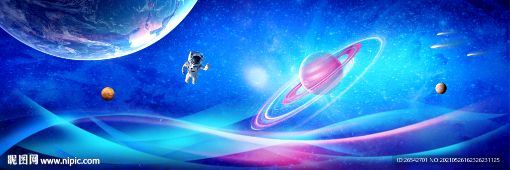唯美星空