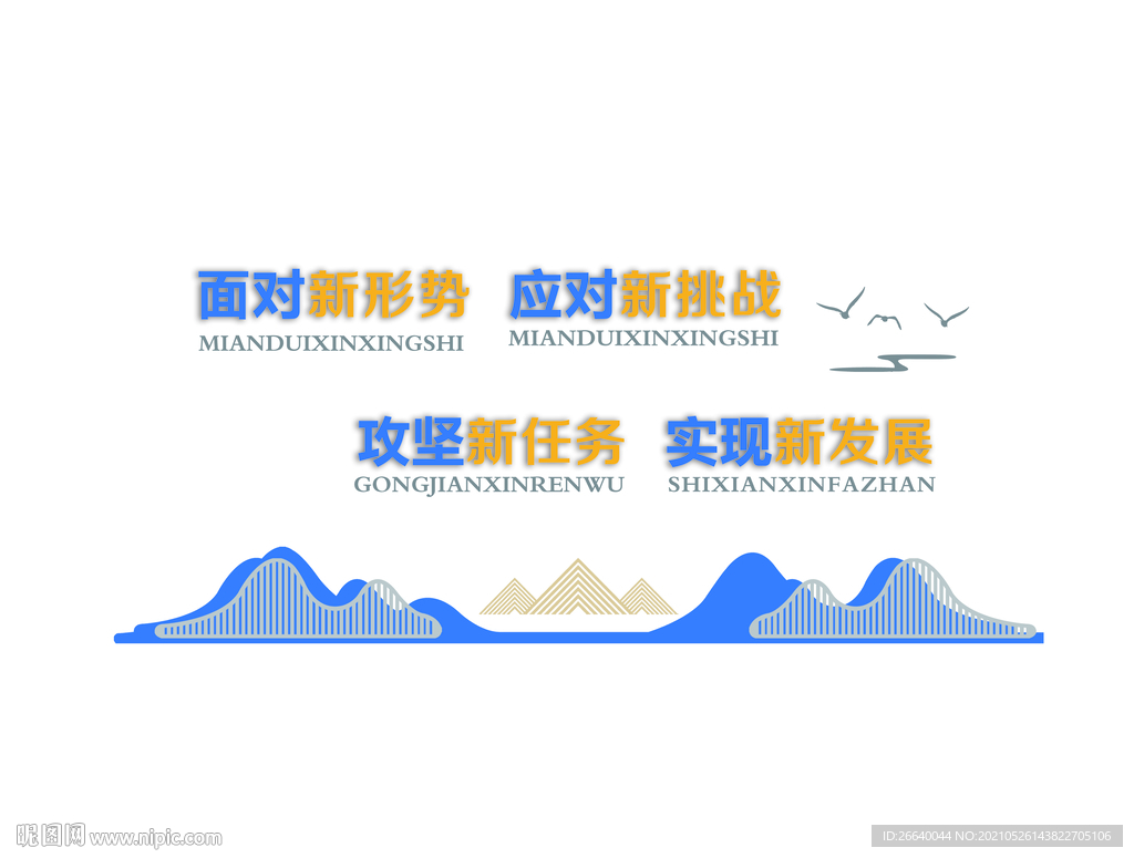 企业文化墙 