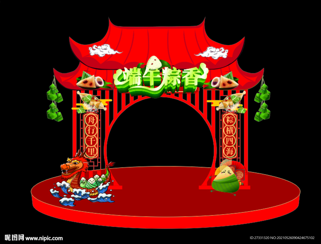 端午节商场美陈