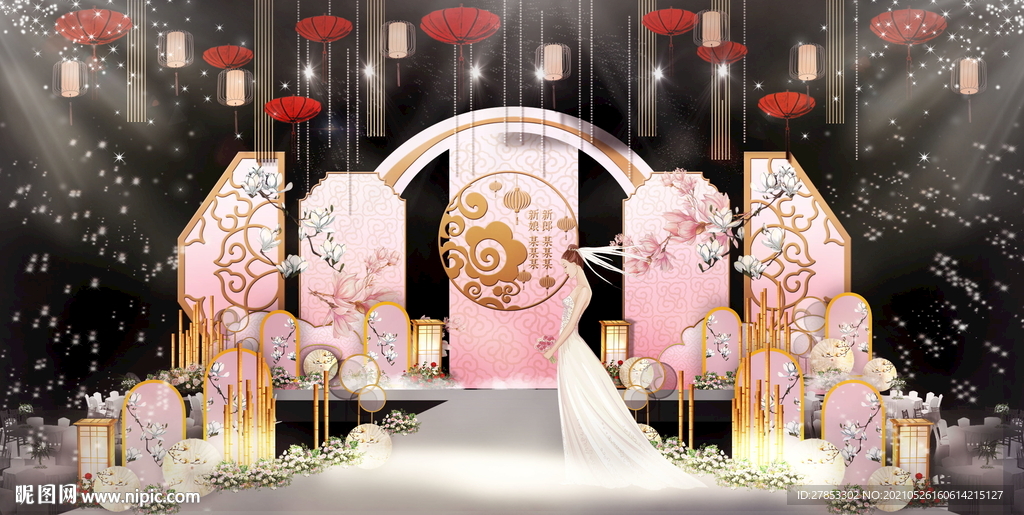 粉色中式婚礼