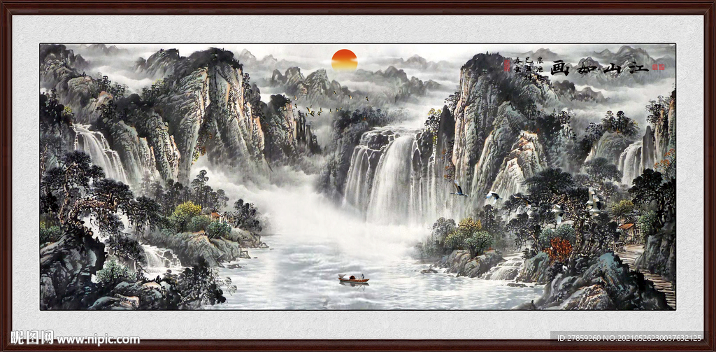 山水画