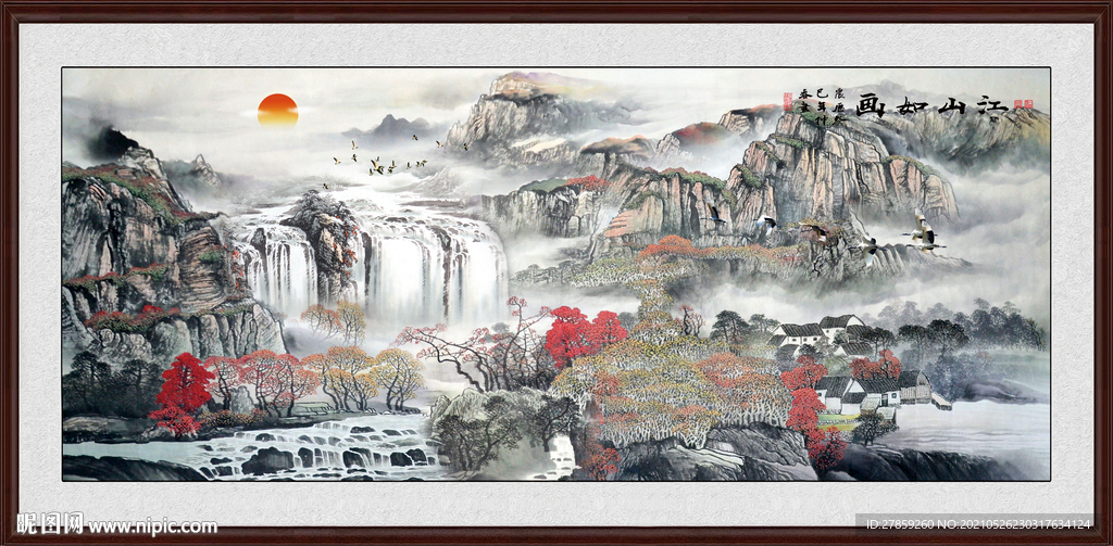 国画山水 