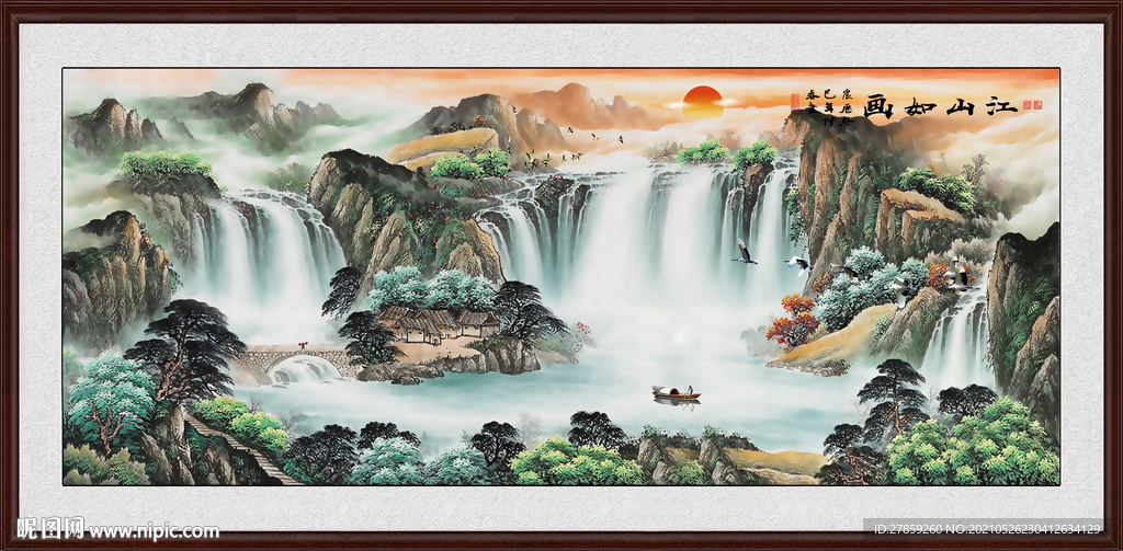 山水画 