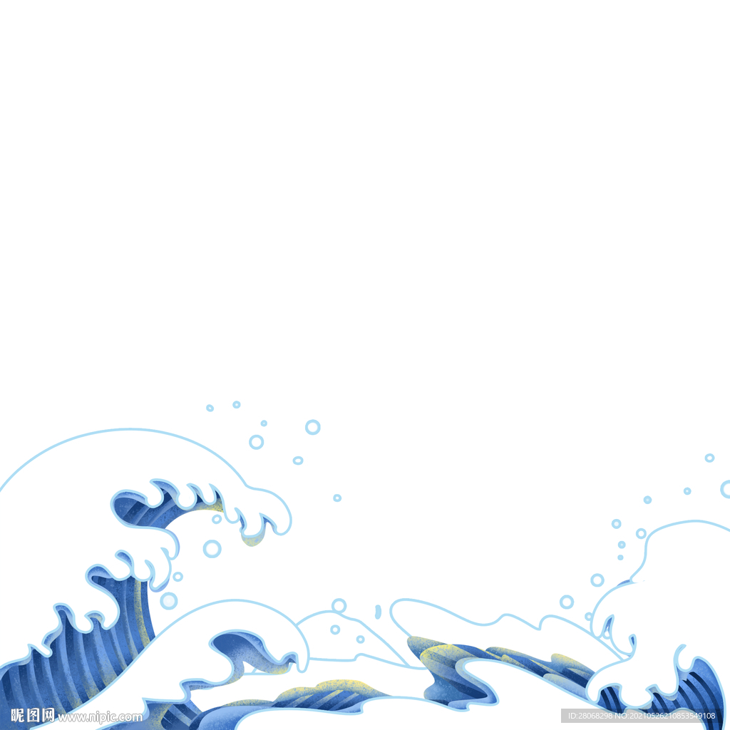 国潮海水海浪元素