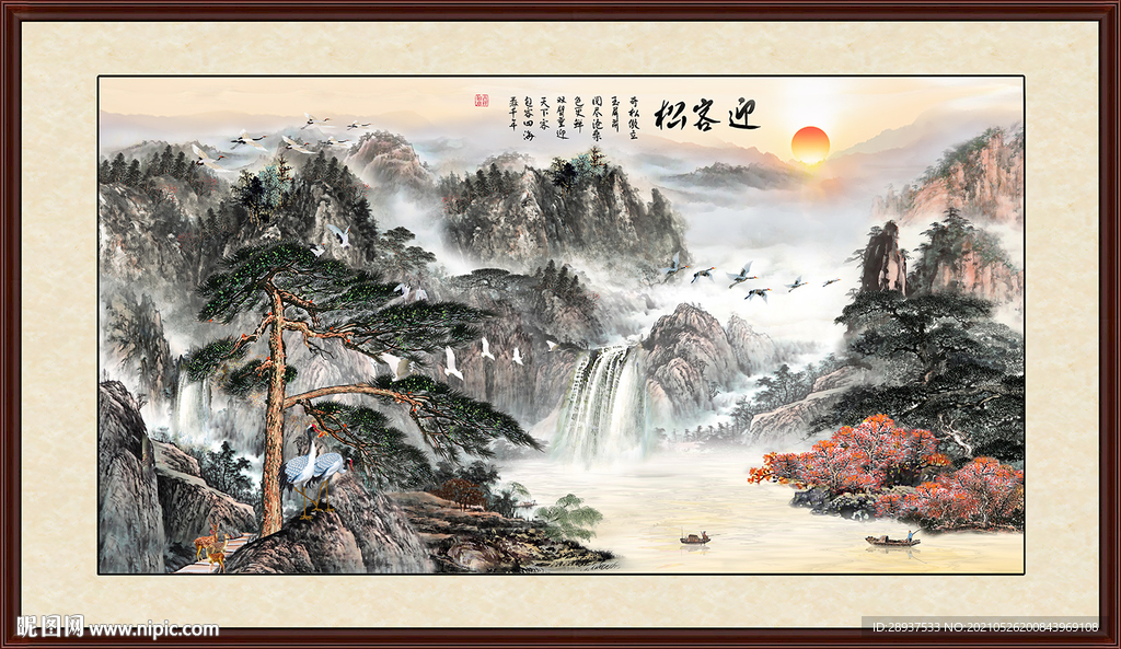 水墨山水迎客松装饰画