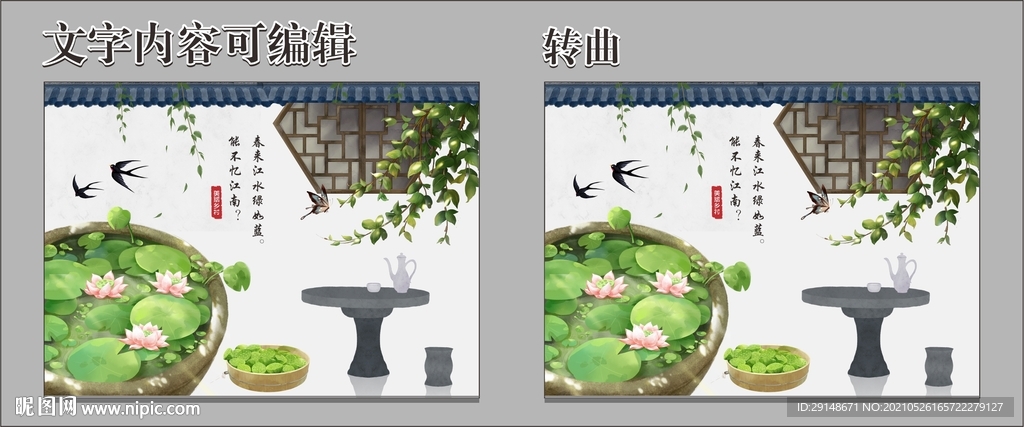 水墨荷花国画