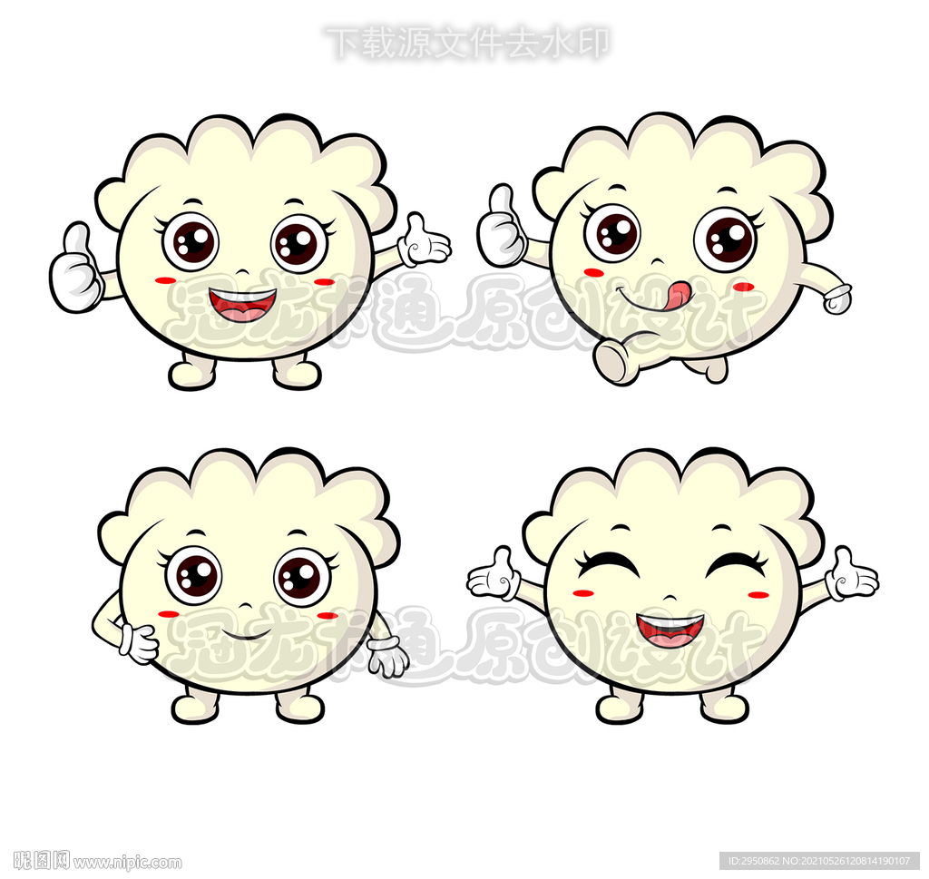 可爱饺子精灵2022版