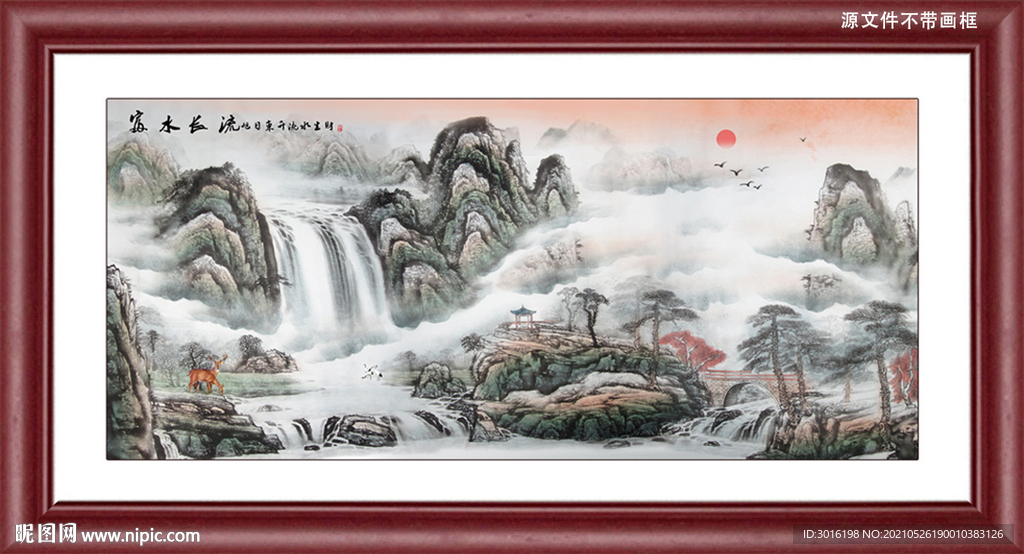 山水国画