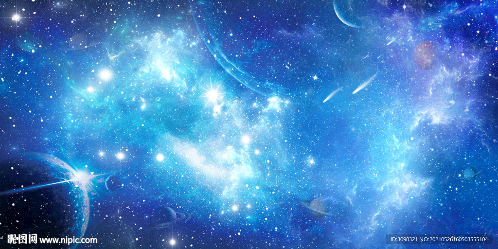 星空 
