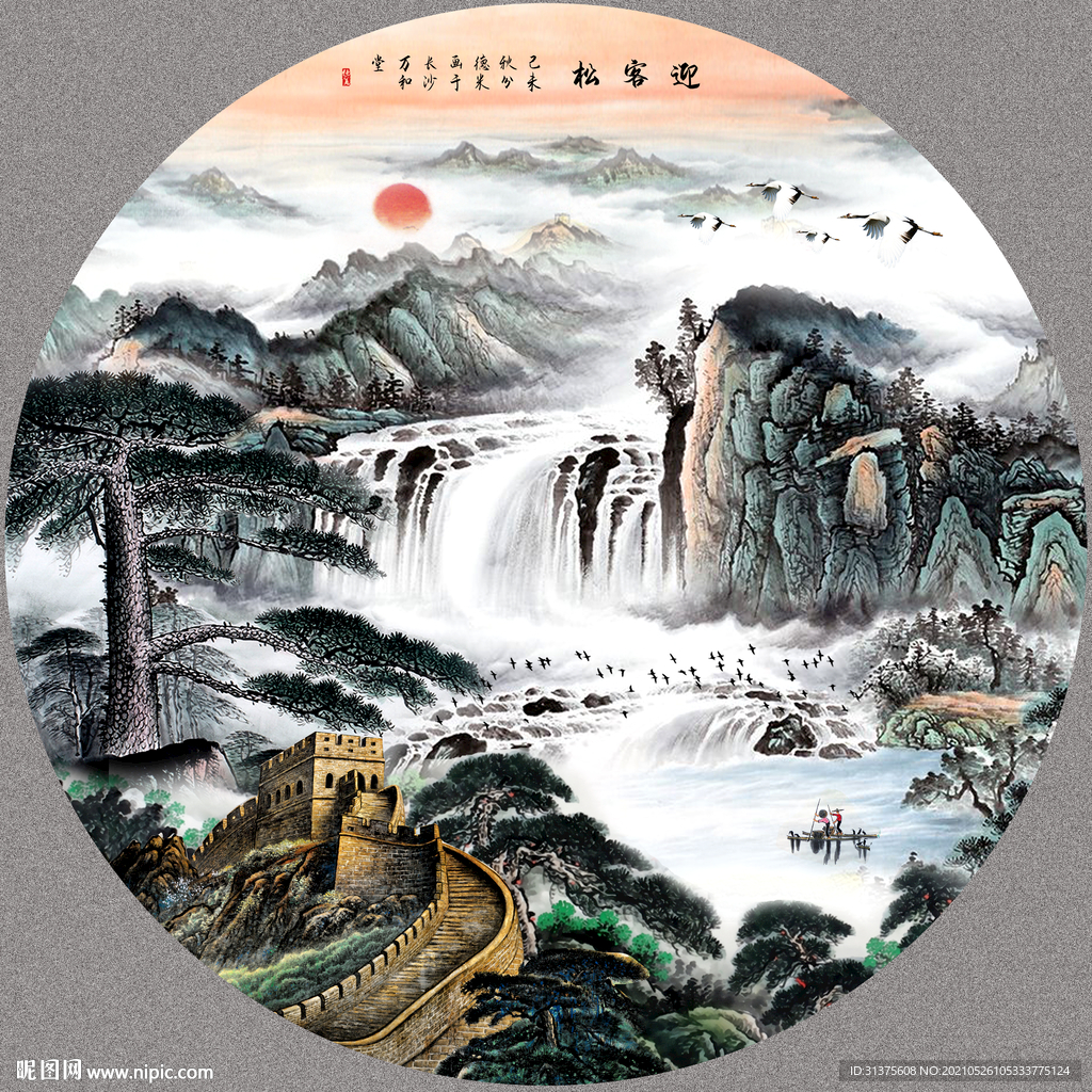 风水画