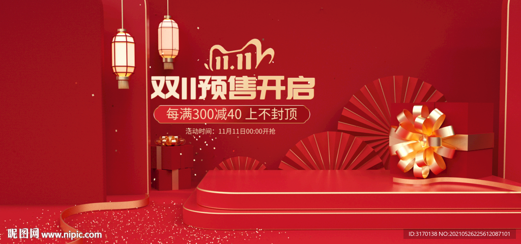 红色背景产品展台闪屏推广海报图