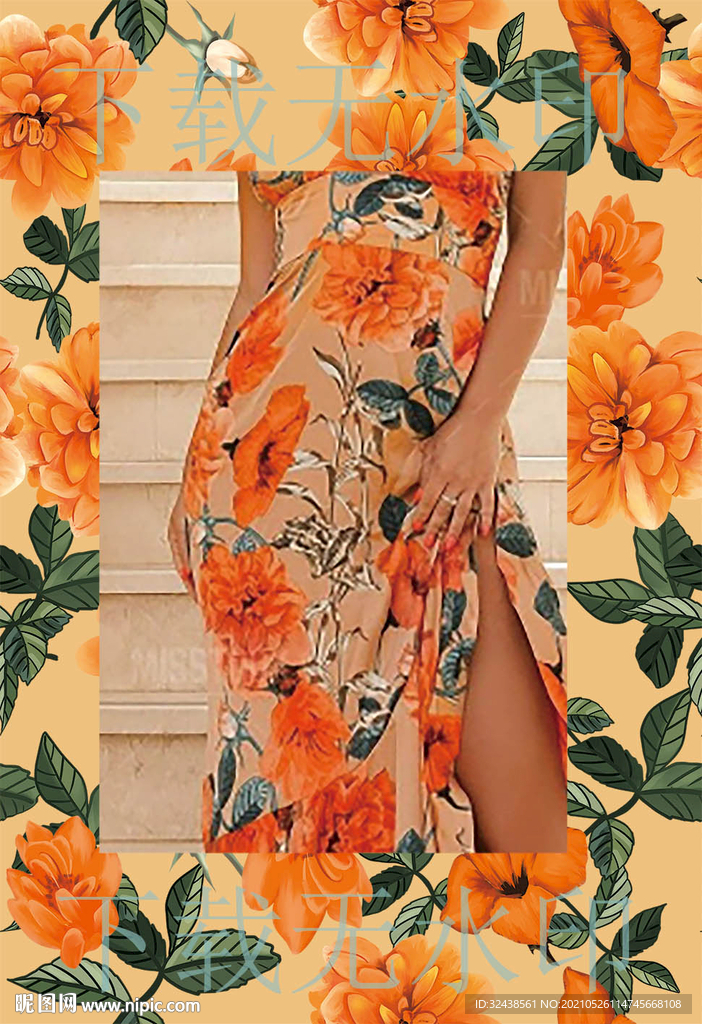 大牌  花朵