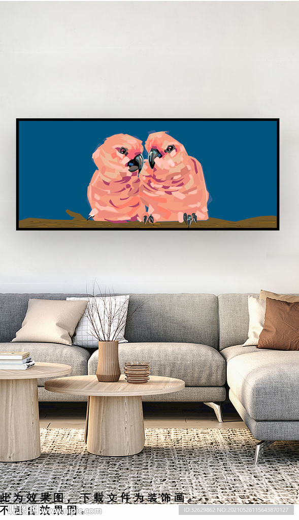 装饰画现代动物挂画鸟小清新儿童