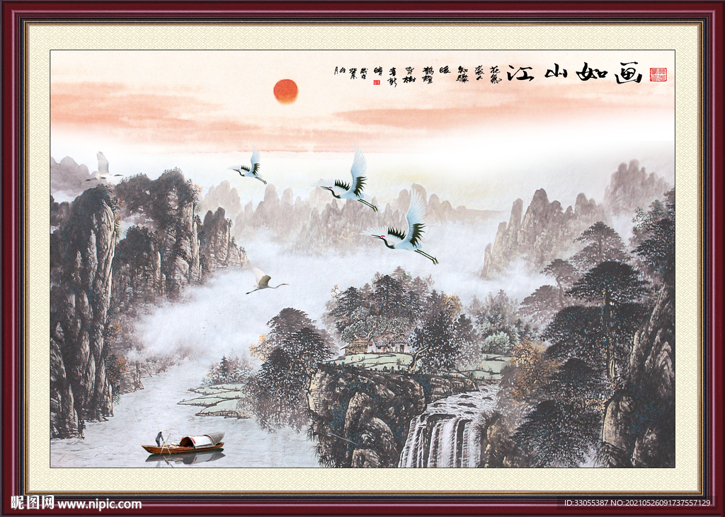 国画山水画