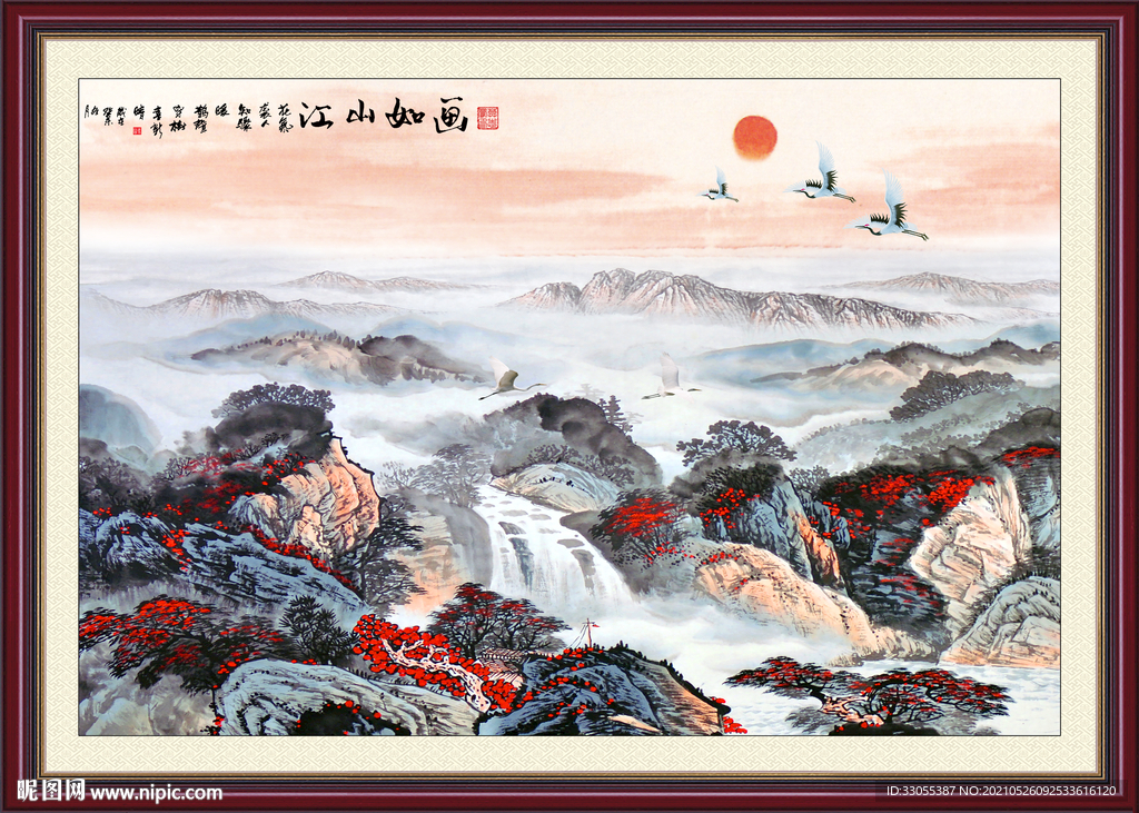 国画 江山如画