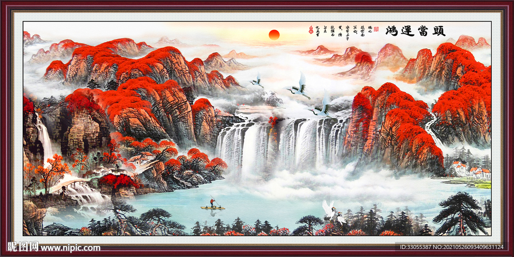 国画流水生财鸿运当头