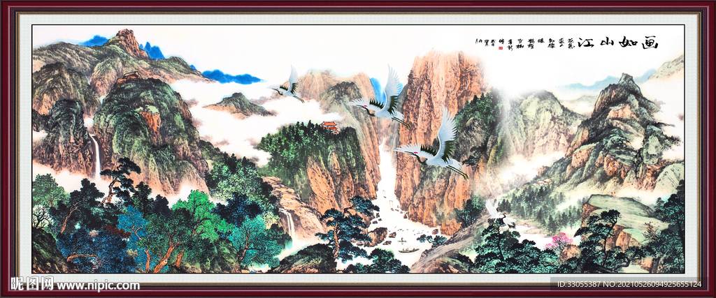 国画山水挂画