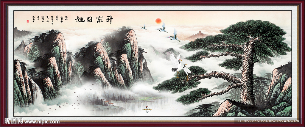 国画 旭日东升
