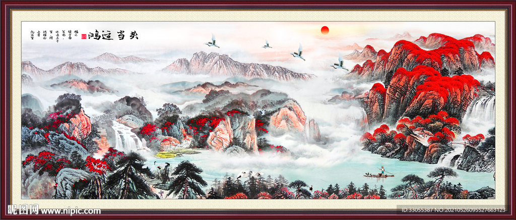 国画山水鸿运当头流水生财