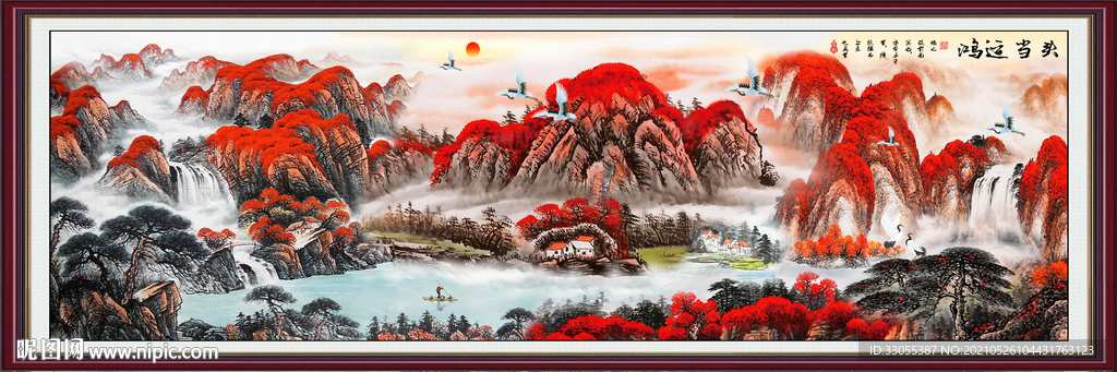 国画山水鸿运当头