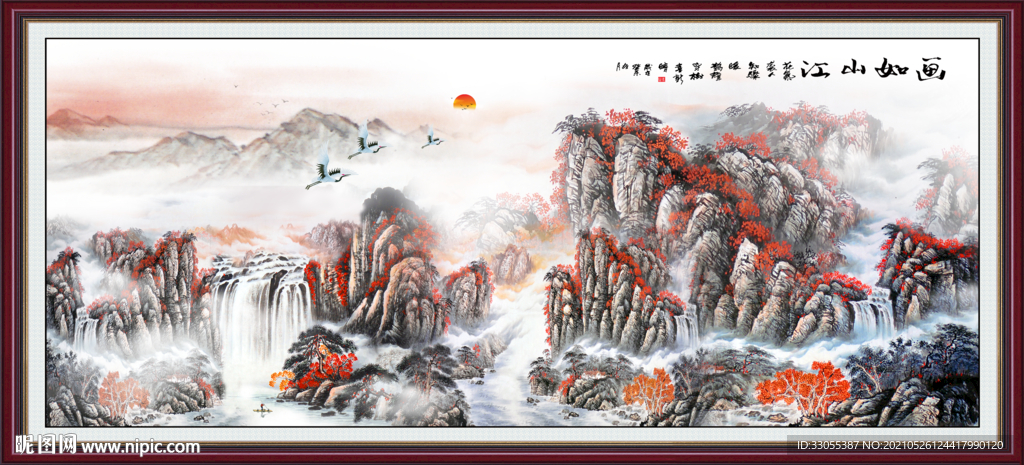 江山如画国画