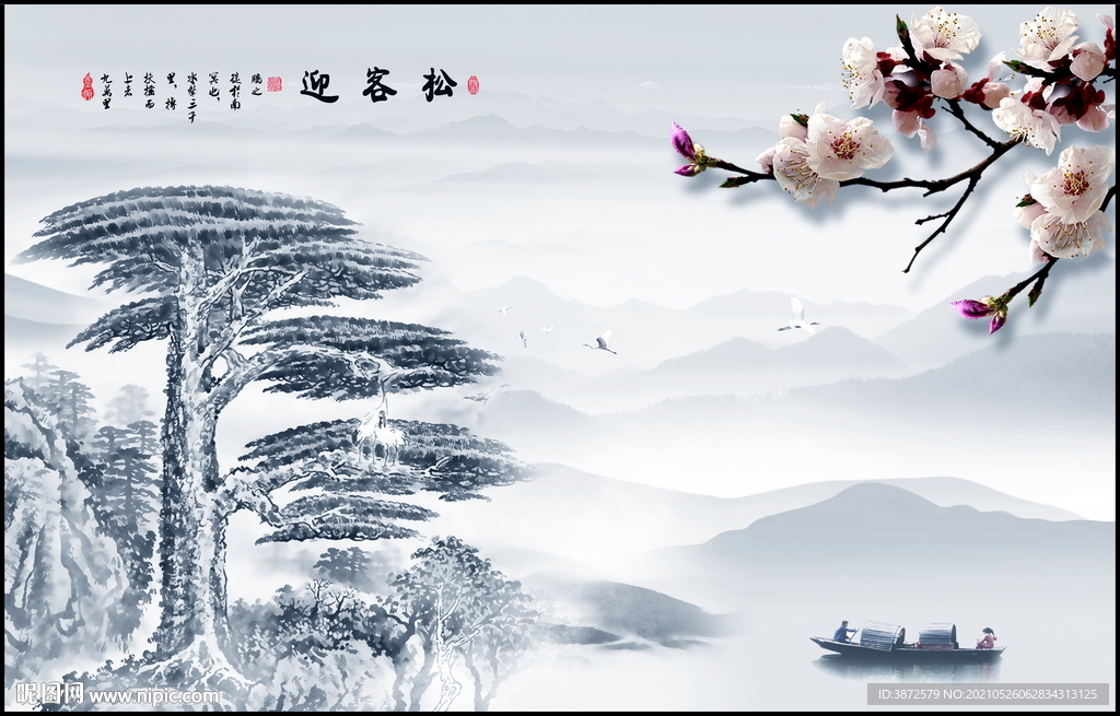 水墨山水