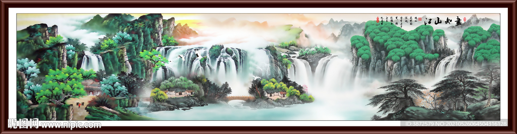 巨幅山水画