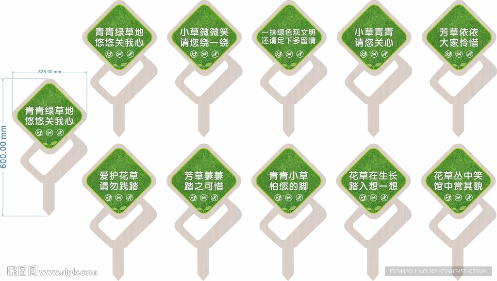 花草牌