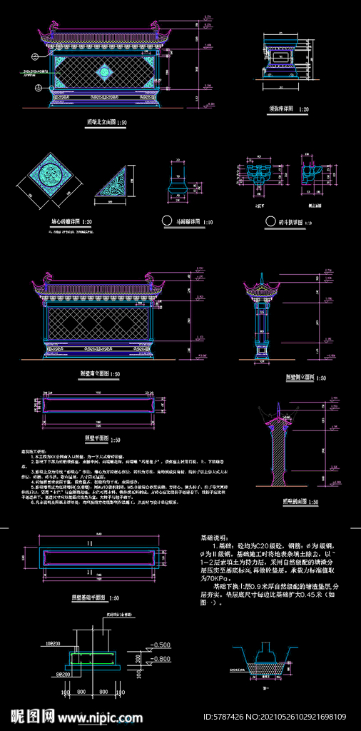 公园景墙CAD施工图 