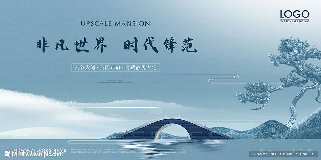 房地产广告