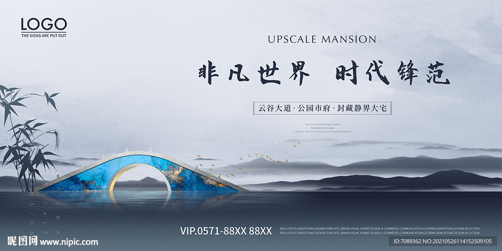 房地产广告