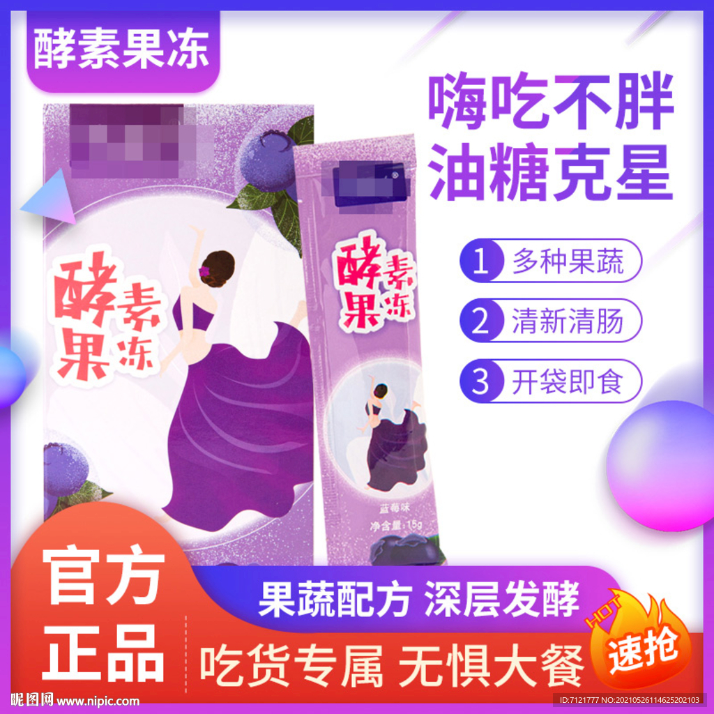 主图