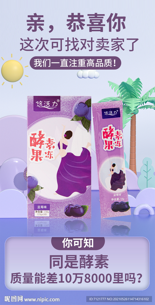 色彩海报