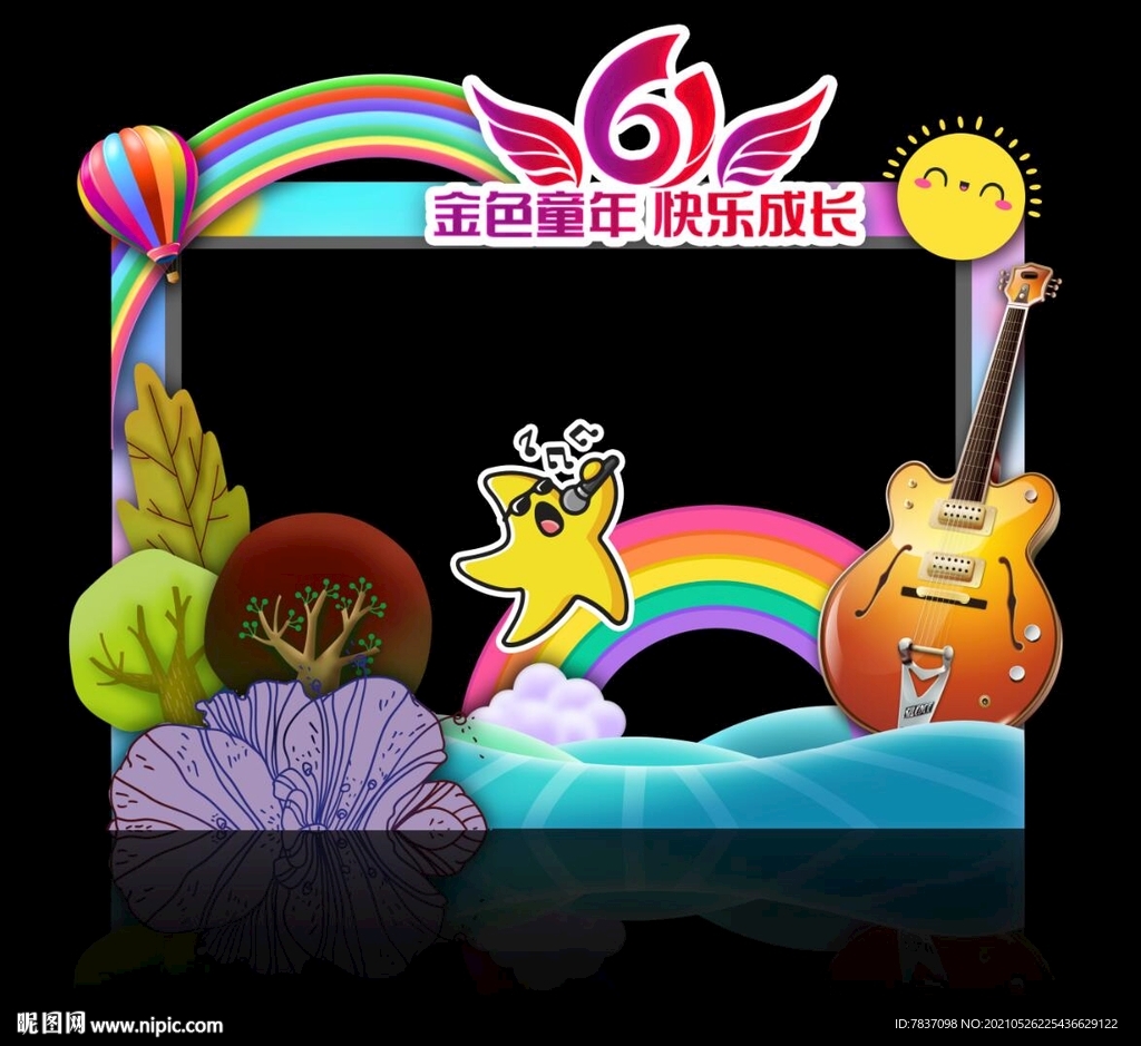 六一拍照框