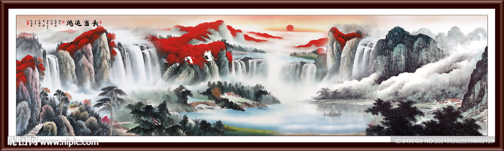 巨幅山水画