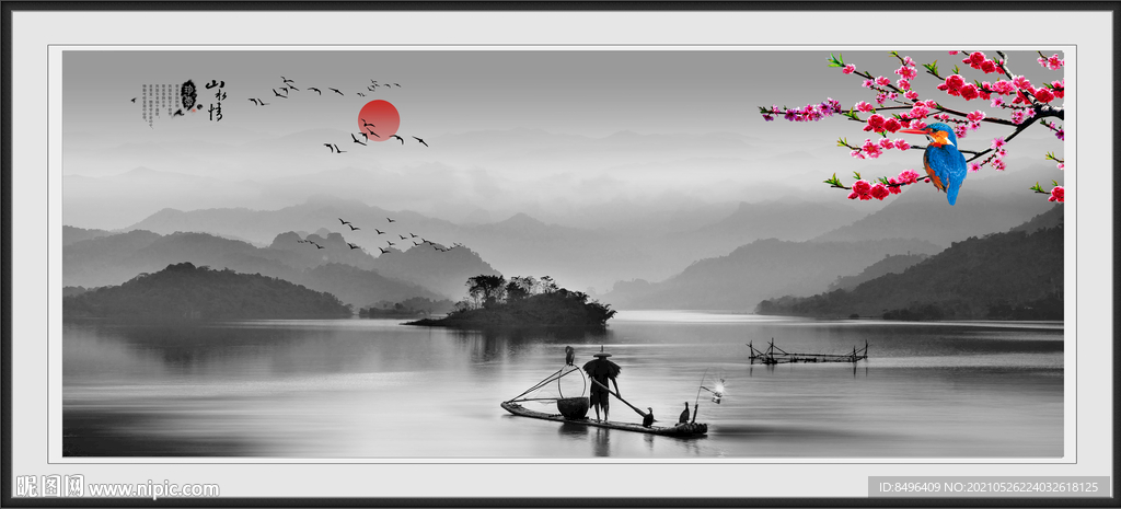 水墨山水画