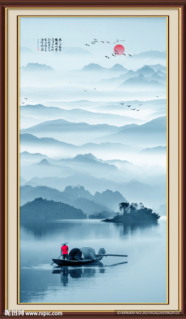 山水